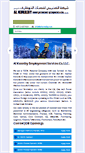 Mobile Screenshot of alkunaiby.com